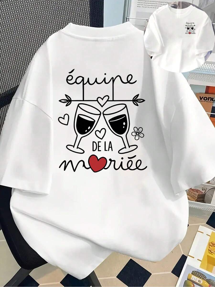 New 180g Short-Sleeved T-Shirt, 1% Cotton, With Front And Back Prints - Wedding Theme, Clinking Champagne Glasses - Fashionable Printed T-Shirt For Women, Spring/Summer, Suitable For All Seasons, Clothing - Can Be Worn As A Base Layer In Spring And Autumn Or Alone In Summer, Unisex. - 白色 - 查看 1