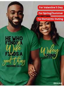 Cute Unisex Premium Casual T-Shirts For Him And Her - Matching Couple Shirts - Valentine's Day Gift For Husband And Wife, White With Inspirational Proverb Print, "He Who Finds A Wife" And "You Shall Find A Good Thing", Casual Crew Neck T-Shirts For Spring/Summer, Romantic Outfit For Outings. | Stage Design | Unisex Loose Fit T-Shirt, Casual Short Sleeve - 綠色 - 查看 6