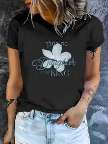 Premium Quality Women's Short-Sleeved Cotton T-Shirt With A Printed Design, Casual Fit, And A Slim Fit. The Shirt Features A Beautiful Floral Pattern Reminiscent Of A Queen Of Daughters, Is Soft And Comfortable, And Is A Versatile Garment Suitable For Everyday Wear. . - 黑色 - 查看 1