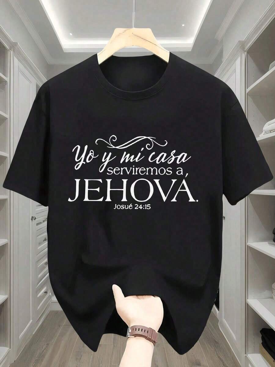 Spanish Religious T-Shirt For Women - "As For Me And My House, We Will Serve The Lord" (I Will Serve Him) - Breathable And Moisture-Wicking Fabric - Lightweight For Casual And Formal Wear - Christian Faith TDA9 100% Cotton - 黑色 - 查看 1