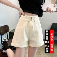Women Jeans - Off White - View 8
