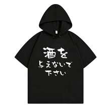 Women Sweatshirts & Hoodies - Black 1033 - View 1