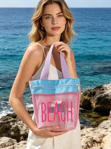 高飽和度撞色網格托特包，印有「Beach」圖案的化妝收納包 - 夏季度假必備，多功能可重複使用購物袋，海灘包，旅行盥洗包，泳衣收納袋，日常用品收納袋。適用於海灘、度假、購物、派對、辦公室、學校，非常適合作為旅行紀念品、教師節禮物、返校禮物、派對贈品、節日禮物 - 彩色 - 查看 5