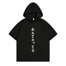 Women Sweatshirts & Hoodies - Black 7031 - View 1
