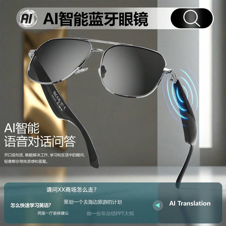 Gafas Inteligentes de Traducción, Traducción por IA, Interpretación Simultánea, Reproducción deúsica, Llamadas, Traducción en Tiempo Real enúltiples Idiomas, Auriculares