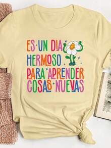 1 Piece. This Is A Wonderful Day To Learn New Things. Spanish Teacher T-Shirt, Loose Fit, Casual Crew Neck T-Shirt For Women, 180g, 100% Cotton. - 白色 - 查看 8