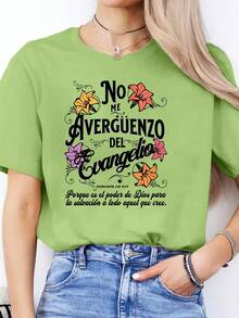 Camiseta de manga corta versátil con estampado de moda para uso diario de mujer - Blanco - Ver 8