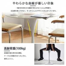 丸テーブル ダイニングテーブル 直径60×高さ73㎝ /直径80×高さ73㎝サイドテーブル 丸 カフェテーブル 傷・汚れ・水分・熱に強い天板 食卓 勉強机 パソコン デスク 作業台 円形 組み立て簡単 北欧風 - 直径60インチ - チェックする 8