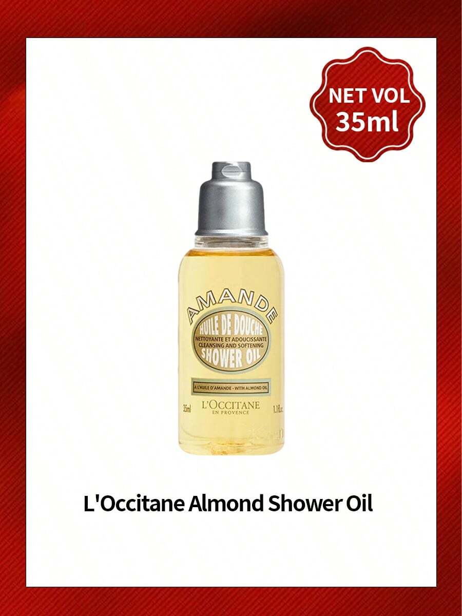 L'Occitane 35毫升滋养保湿甜杏仁香氛沐浴油,温和身体清洁,适合干性肌肤,每日沐浴,肌肤柔嫩,方便旅行携带,节日礼物,欧舒丹甜杏仁沐浴油 - 甜扁桃香味 - 查看 1
