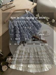 2026 Spring New Arrival N&K [Immediate Shipping] Kayohen Cake Skirt | Cute And Fluffy Silhouette, Available In White, Light Blue, Khaki, Denim Blue, And Black. Size S (40-50kg) - White - View 8
