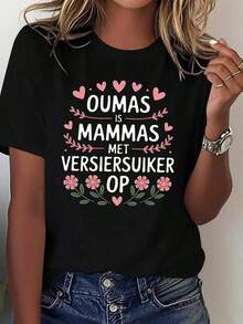 Under The Radar Women's Oumas Is Mammas T-Shirt With South African Phrase Print And Lettering, Short Sleeve Crew Neck, Casual Spring/Summer, For Everyday Wear And As A Holiday Gift - Vintage Street Style Unisex Loose Cotton Short Sleeve Crew Neck T-Shirt - 黑色 - 查看 7