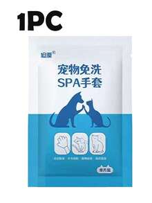1个双面橙色猫咪洗澡按摩刷,狗狗清洁洗澡工具,宠物去毛刷,紫色硅胶舒缓按摩洗澡刷,干湿两用,去除脱落毛发,猫咪用品,狗狗用品,宠物用品,猫咪配件,适用于给狗狗、猫咪和兔子洗澡、按摩、梳理毛发 - 彩色 - 查看 15