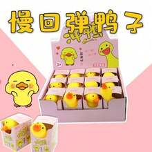 1pc Viral Duck Squishy Toy Stress Relief Squeeze Toy Flour Ball Texture Slow Rebound Decompression Toy Soft Flexible Touch Portable Relaxing Fidget Toy Creative Cartoon Design Anxiety Relief Toy For Daily Leisure Office Desk Decor Bag Pendant Ornament Party Favor Holiday Gift Birthday Gift Small Gift For Friends Classmates Colleagues - Nhiều màu - Xem 4