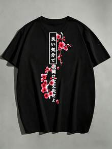 男士加大码时尚印花宽松短袖T恤一件装 | 精致设计 | 夏季必备 | 百搭，展现个人风格 - 黑色 - 查看 4