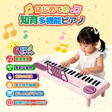 Keyboards & MIDI - Multicolor - View 11