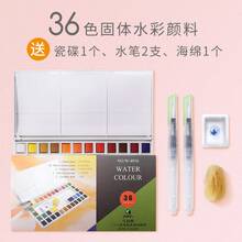 Set de Pintura Gouache Marley 2026, 24 Colores en Tubos Pequeños, Set de Pintura Acuarela en Caja, Pintura Artística para Niños, 12 Colores - [Acuarela G-7212] 12 colores, 5 ml por caja - Ver 18