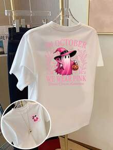 New 2026 Collection: Cotton T-Shirt, Printed On The Front And Back, With Pink Ribbon And Breast Cancer Awareness Design, Round Neck, Short Sleeve, Comfortable Fit, Classic Design, Fashion Item, Double-Sided Printed Top For Women. - 白色 - View 1