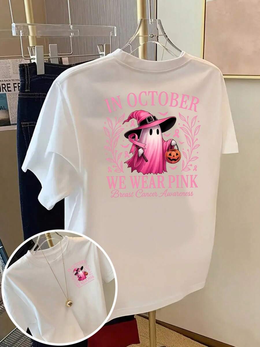 New 2026 Collection: Cotton T-Shirt, Printed On The Front And Back, With Pink Ribbon And Breast Cancer Awareness Design, Round Neck, Short Sleeve, Comfortable Fit, Classic Design, Fashion Item, Double-Sided Printed Top For Women. - 白色 - View 1