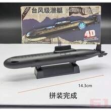 Kids Outdoor Airplane Construction Kits - Ji Feng - View 8