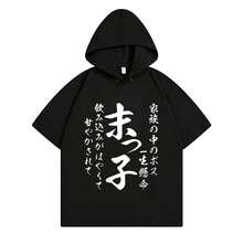 Black 2893