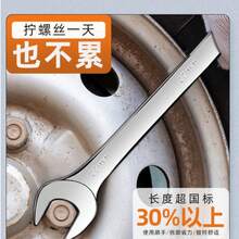 Bộ 12 cờ lê bánh cóc đầu mềm hệ mét, từ 8mm đến 19mm, 72 răng, chất liệu thép chất lượng cao, kèm giá đỡ cờ lê di động, món quà tuyệt vời. - Cờ lê bánh cóc 72 răng - Xem 6