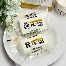 1个软绵绵的牛奶砖挤压玩具，可捏捏乐，解压玩具，史迪奇玩具，旅行玩具，课堂解压玩具，迷你洗澡玩具，生日/圣诞节/复活节/万圣节/平安夜礼物，完美礼物，玩具，游戏 - 彩色 - 查看 1