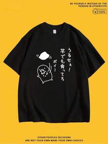 Camisetas para mujer cuello redondo resistente al lavado S-3XL, diseño juvenil estilo urbano y streetwear, uso informal, ropa diaria, fiestas y reuniones, ideal como regalo - Negro - Ver 6