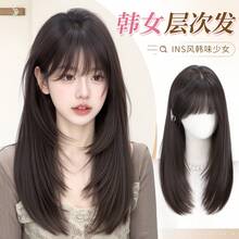 Peluca de cabeza completa Fiestas, peluca de cabello largo y liso de capas altas, realista, de aspecto natural, invisible, para uso diario. - Redecilla para el cabello de estilo coreano de alta gama [marrón frío] - Ver 1
