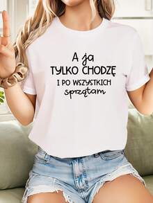 Women's One-Piece Autumn Set, Comfortable And Cozy, With Polish Text And The Phrase "Only Walk And Clean When Everything Is Finished", Women's Casual Winter Clothing With Round Neck, Christmas Gift, Holiday Clothes, Soft And Relaxed Home Wear. - 黑色 - 查看 10