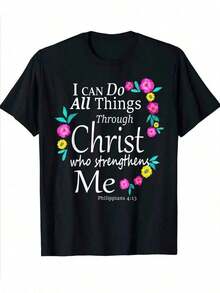 Plus Size Women's T-Shirt With Philippians 4:13 Verse - Pink And Yellow Floral Wreath And Green Foliage Border, White Lettering "I Can Do Anything For Christ", Crew Neck, Short Sleeve, Faith Clothing - 黑色 - 查看 1