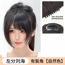 Flequillo postizo para fiestas, del mismo estilo que el del programa, flequillo lateral, todo cabello natural, flequillo falso vintage, postizo natural para la parte frontal y superior. - [Color natural] Parte izquierda - Ver 3