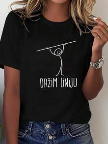 Women's Casual Short-Sleeved Crew Neck T-Shirt Featuring The Croatian Phrase 'DRŽIM LINIJU', Emphasizing Minimalist Principles. Made From Soft, Stretchy Fabric, This Machine-Washable T-Shirt Is Perfect For Streetwear And Outdoor Activities. - 黑色 - 查看 1