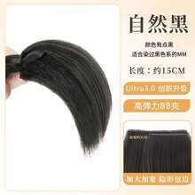 Postizo para mujer para aumentar el volumen del cabello, herramienta mágica para crear una corona voluminosa, cabello trenzado natural y realista, almohadilla capilar sin costuras. - [Negro natural] 15 cm - Ver 3