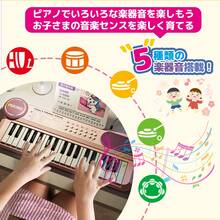 Keyboards & MIDI - Multicolor - View 3