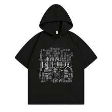 Black 6319