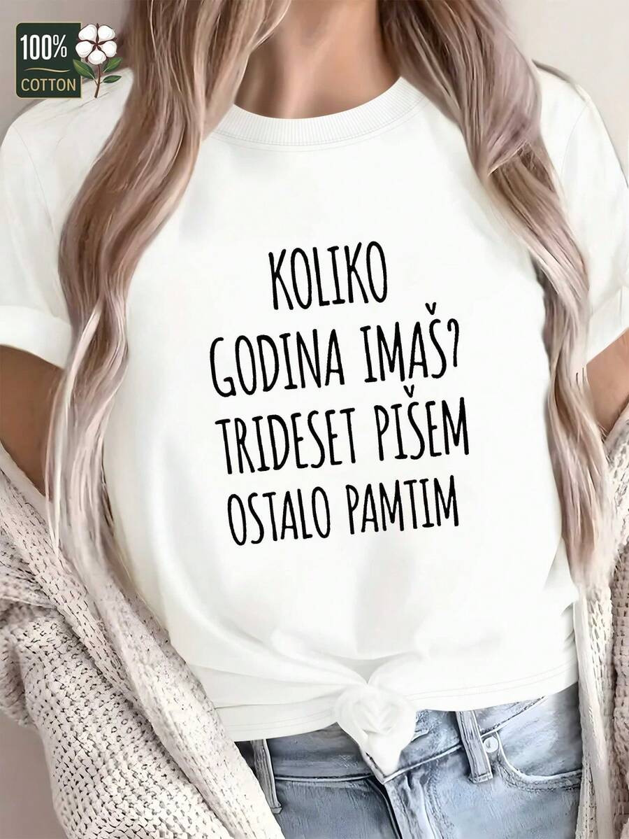 Pure Croatian T-Shirt For Women, Comfortable And Fun Fit - White - View 1