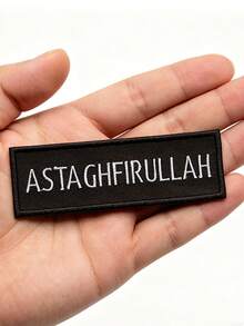 1 pieza Parche con texto árabe Astaghfirullah Busca el perdón Bordado para planchar - Multicolor - Ver 8