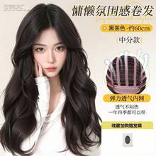 Raya al medio - ondas grandes [castaño oscuro] + redecilla para el cabello