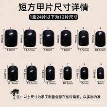 Euro-American Cross-Border Hot Selling French Manicure 3D Bow Gold Glitter Rhinestone Flower Press-On Nails Wholesal - FT-382 [Jelly Gel Type] - View 11