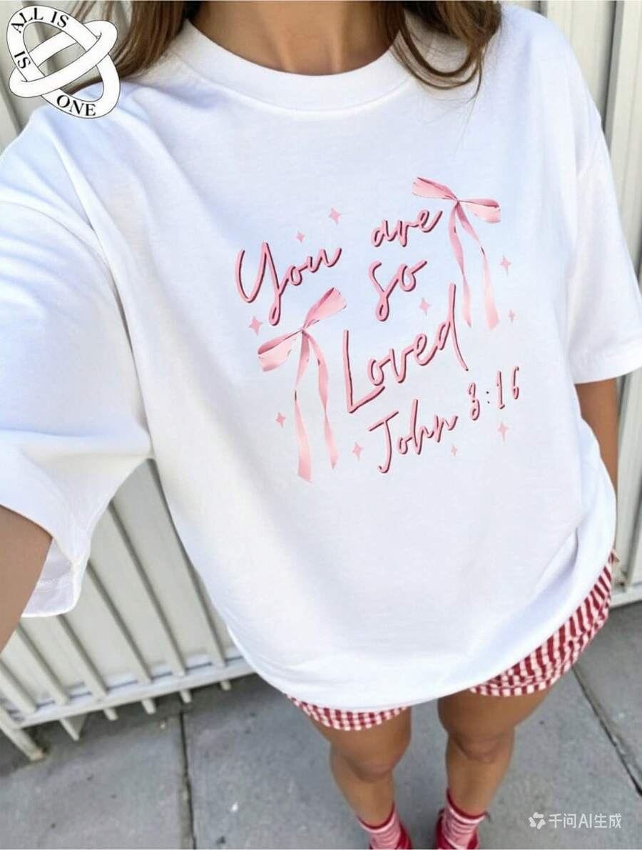 Short-Sleeved T-Shirt With A -Style Print. This Basic Style (The Pants Are Just A Styling Suggestion) Features A Relaxed, Loose Fit That Doesn't Require You To Be Tall Or Slim. It's Simple, Elegant, And Timeless. The Fabric Is Lightweight And Breathable, Making It Cool And Comfortable To Wear In Summer. The Fashionable Custom Print Adds A Unique Touch. It's Suitable For Everyday Wear, Hanging Out With Friends, And Lounging At Home, And It's Also Affordable And Versatile. - 白色 - 查看 1