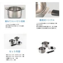 TOKEN丸山技研 創燕 SOUEN ハンドル着脱式 鍋２点セット 14･16cm 1.2L 1.6L 専用ハンドル1個 兼用蓋1個 SE-26 IH対応 ガスコンロ対応 ステンレス 日本製 燕三条GT - チェックする 1