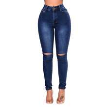 Women's Slim Fit Stretch Denim Jeans - 深藍色 - 查看 9