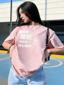 Casual And Relaxed Style Short-Sleeved T-Shirt,  Short-Sleeved T-Shirt For Spring And Summer 2026, Made In Mexico, 180 Grams. Cartoon Print, Couple Design, Suitable For Indoor Or Outdoor Wear. Crew Neck, Unisex, Ideal For Office And Leisure. One-Piece Pack. - PK-P631577SLNDXZGY605 - 查看 3