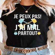 One Classic And Versatile Piece, A Pure Cotton Short-Sleeved T-Shirt With A Fun French-Style Print, Ideal For Wearing In Any Season, With A Sporty, Feminine Design And Modern Style. - 黑色 - 查看 2