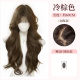 Cabello largo ondulado con flequillo [castaño frío] + redecilla para el cabello
