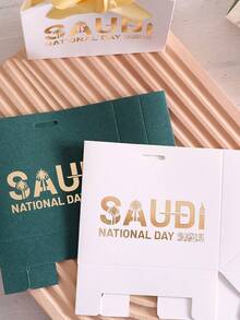 Saudi National Day Paper Gift Box, Foil Printed Saudi Flag & Palm Tree Pattern, Riyadh Celebration Gift Box, Party Favor/Wedding Return Gift, Candy/Snack Storage, Multiple Sizes Available, Suitable For National Day Gathering, Wedding Return Gift, Small Item Organization - View 11