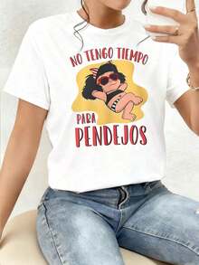 Fun Phrase Expressing Confidence And Independence With Animated Illustration Of A Relaxed Girl, Double Print Modern T-Shirt For Women, Comfortable Casual Clothing. - 白色 - 查看 7