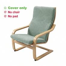 1pc Solid Color Single Sofa Armchair Seat Cover, Stretchable Removable Non-Slip Single Sofa Cushion Cover, Recliner Seat Cover, Footstool Cover, Suitable For Living Room And Bedroom - Multicolor - View 13