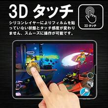 日本AGCガラス Switch 2 保護フィルム スウィッチ2/ スイッチ2 用 ガラスフィルム フィルム アンチグレア さらさら ゲームに最適 指紋防止 反射防止 クリアタイプ 強化 ガラス マット仕様 日本製 旭硝子 硬度10H 自動吸着 気泡ゼロ 飛散防止 撥水撥油 3D タッチ For  Switch2/ スウィッチ2/スイッチ2 - チェックする 7