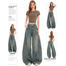 Women Jeans - Retro Blue - View 1